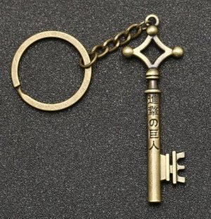 Брелок с аниме Атака Титанов - ключ от подвала игрушка Эрен Йегер (бронза)