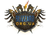 Blizzard Org Ua